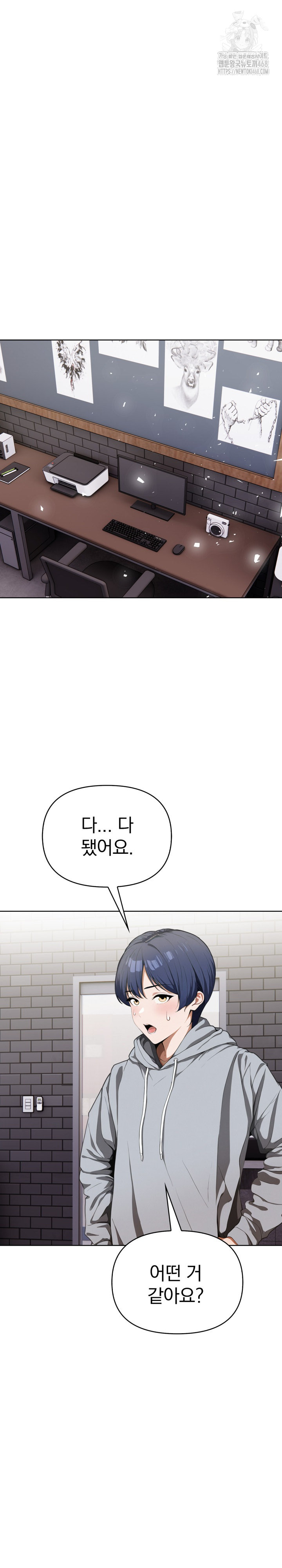 Tattoo Shop Raw - Chapter 20 - photo - 10
