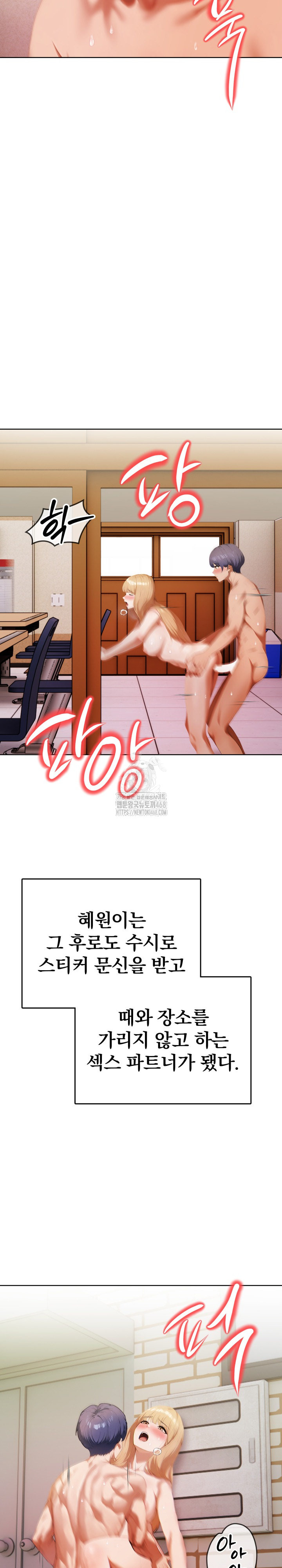 Tattoo Shop Raw - Chapter 20 - photo - 22