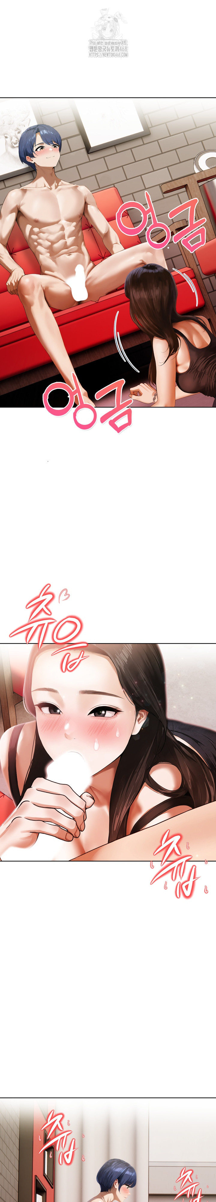 Tattoo Shop Raw - Chapter 20 - photo - 26
