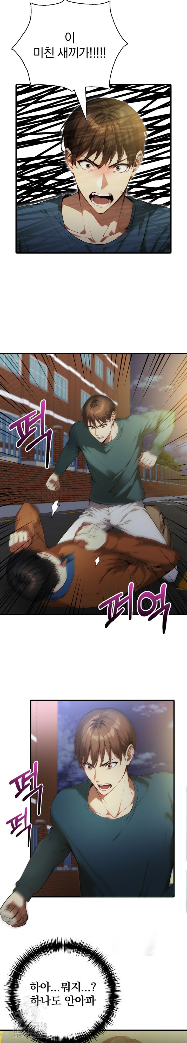 I’m Giving Myself to My Son’s Friend Raw - Chapter 20 - photo - 12