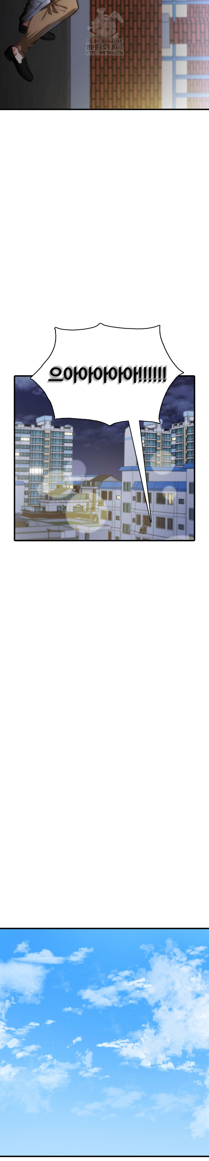 I’m Giving Myself to My Son’s Friend Raw - Chapter 20 - photo - 15