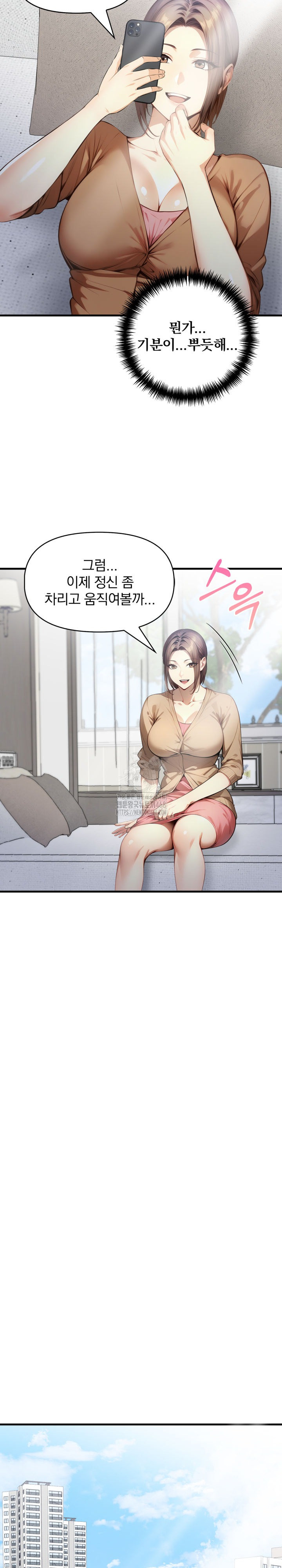 I’m Giving Myself to My Son’s Friend Raw - Chapter 20 - photo - 18