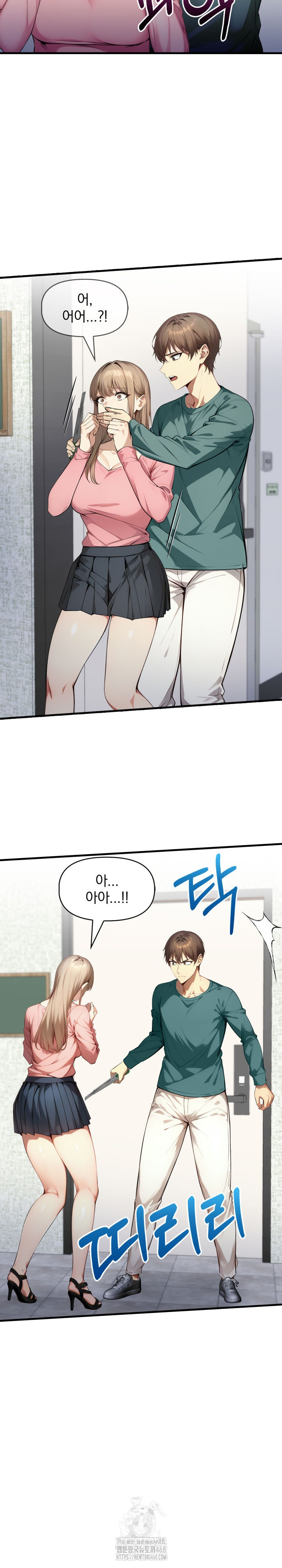 I’m Giving Myself to My Son’s Friend Raw - Chapter 20 - photo - 22