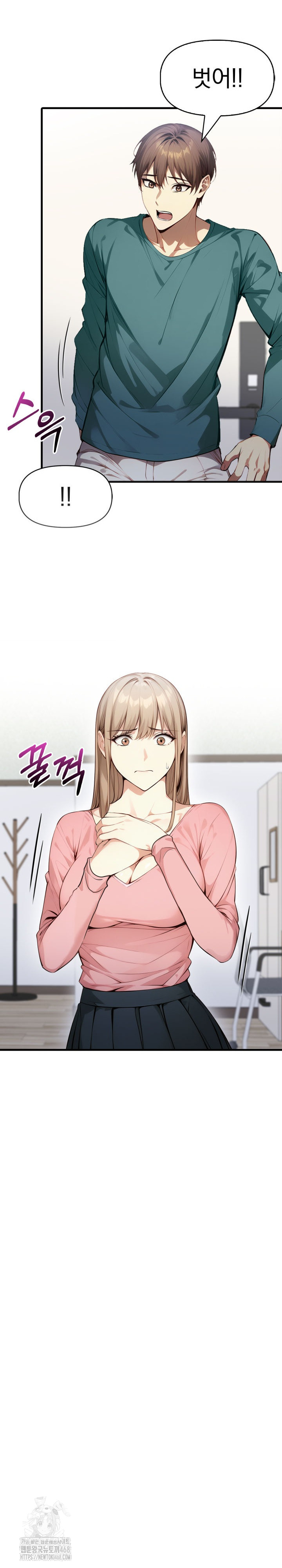 I’m Giving Myself to My Son’s Friend Raw - Chapter 20 - photo - 23