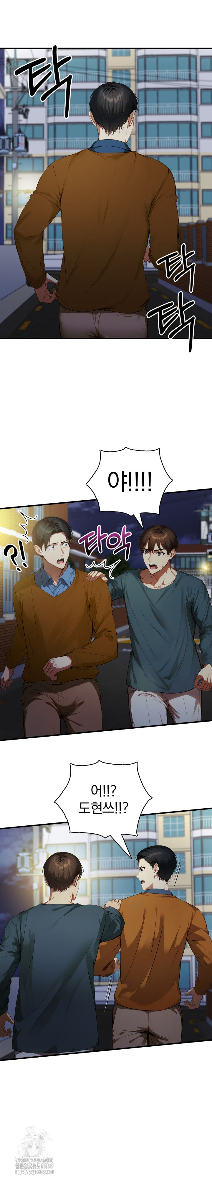 I’m Giving Myself to My Son’s Friend Raw - Chapter 20 - photo - 5