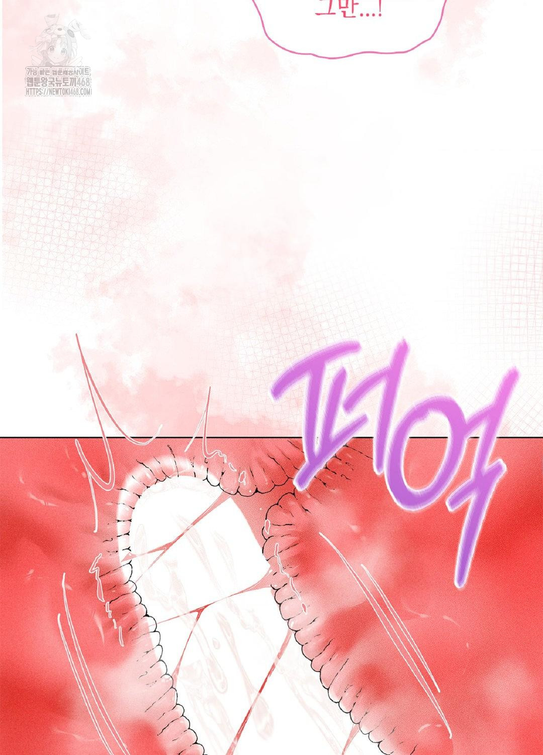 Please Help, Mister Raw - Chapter 15 - photo - 21