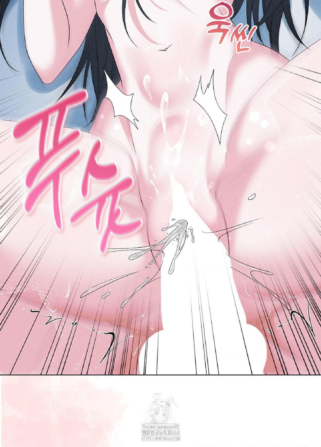 Please Help, Mister Raw - Chapter 15 - photo - 23