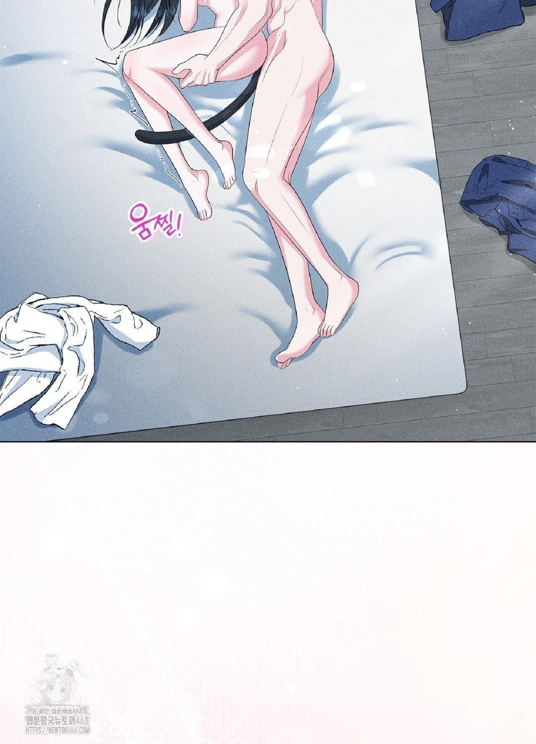 Please Help, Mister Raw - Chapter 15 - photo - 26