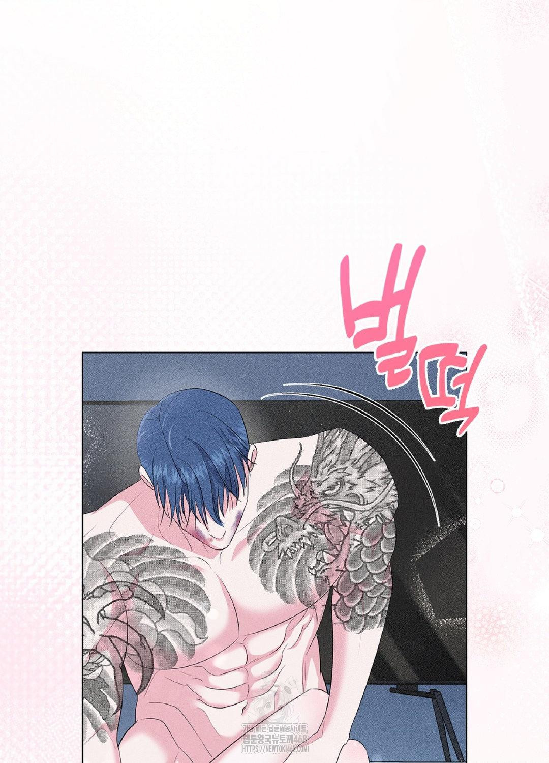 Please Help, Mister Raw - Chapter 15 - photo - 28