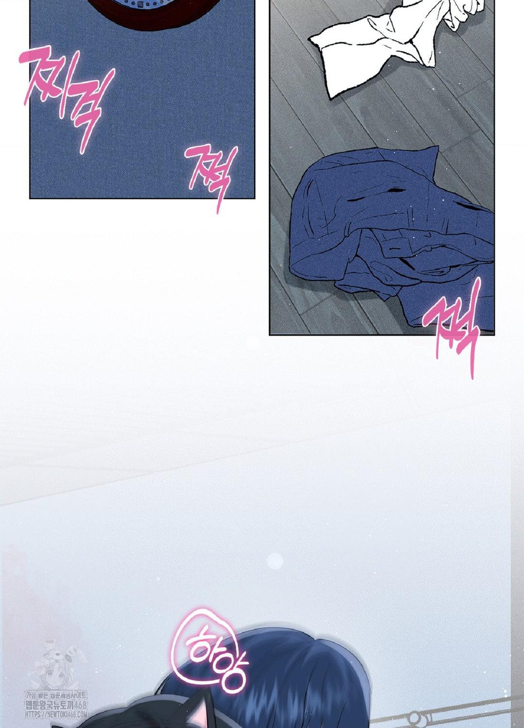 Please Help, Mister Raw - Chapter 15 - photo - 3