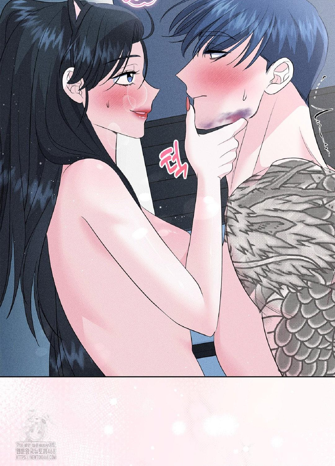 Please Help, Mister Raw - Chapter 15 - photo - 42