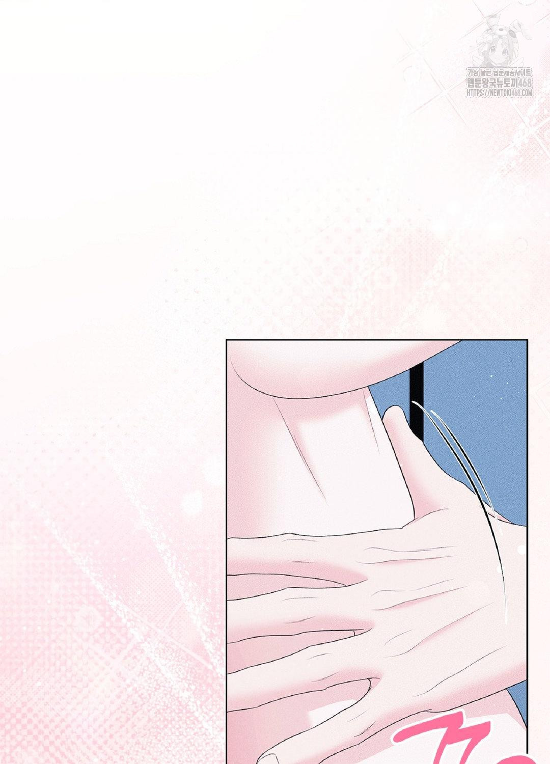 Please Help, Mister Raw - Chapter 15 - photo - 44