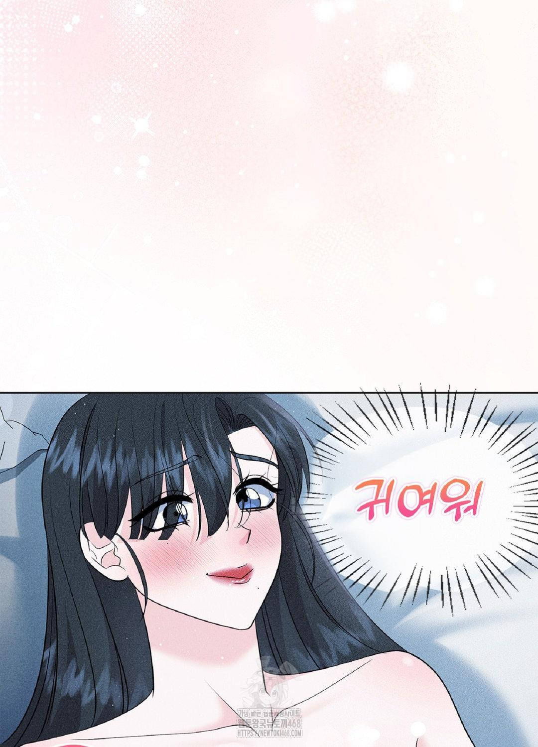 Please Help, Mister Raw - Chapter 15 - photo - 47