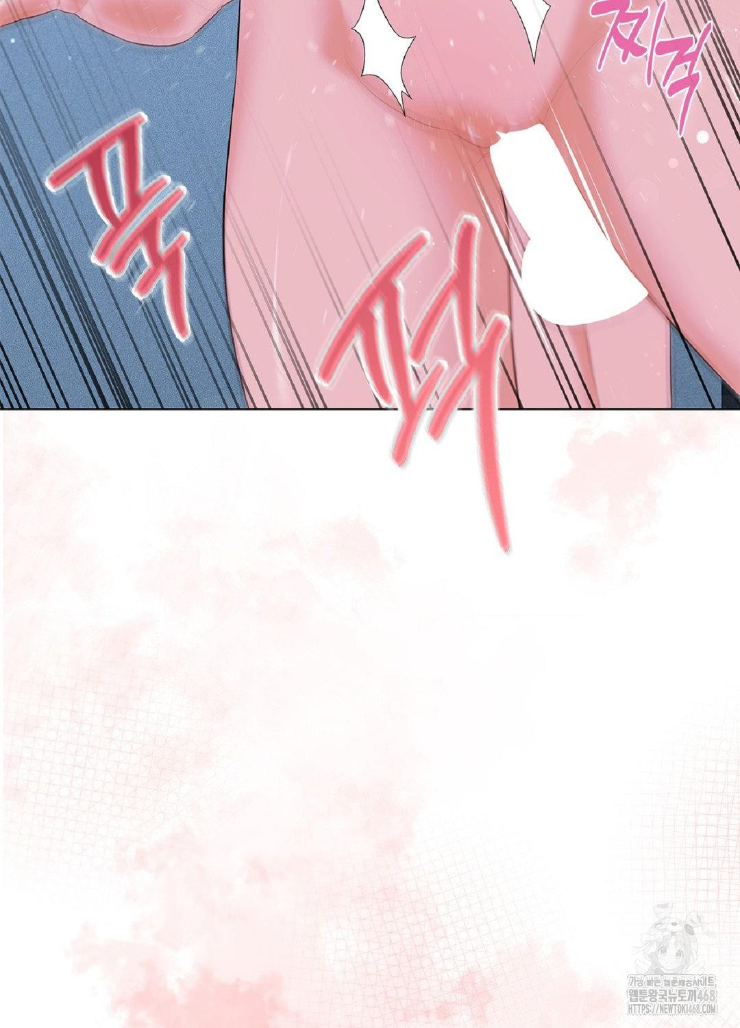 Please Help, Mister Raw - Chapter 15 - photo - 5