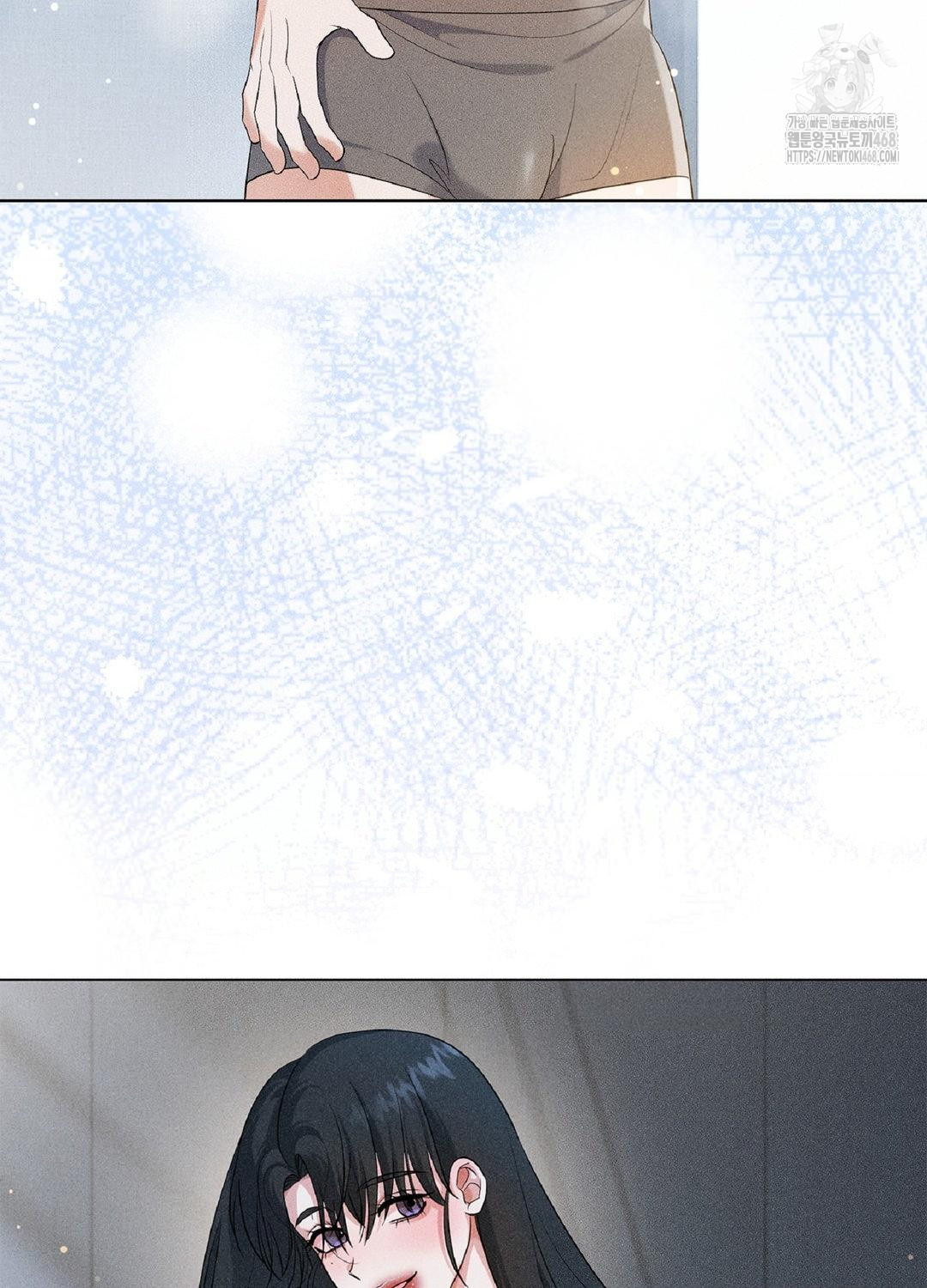 Please Help, Mister Raw - Chapter 15 - photo - 55
