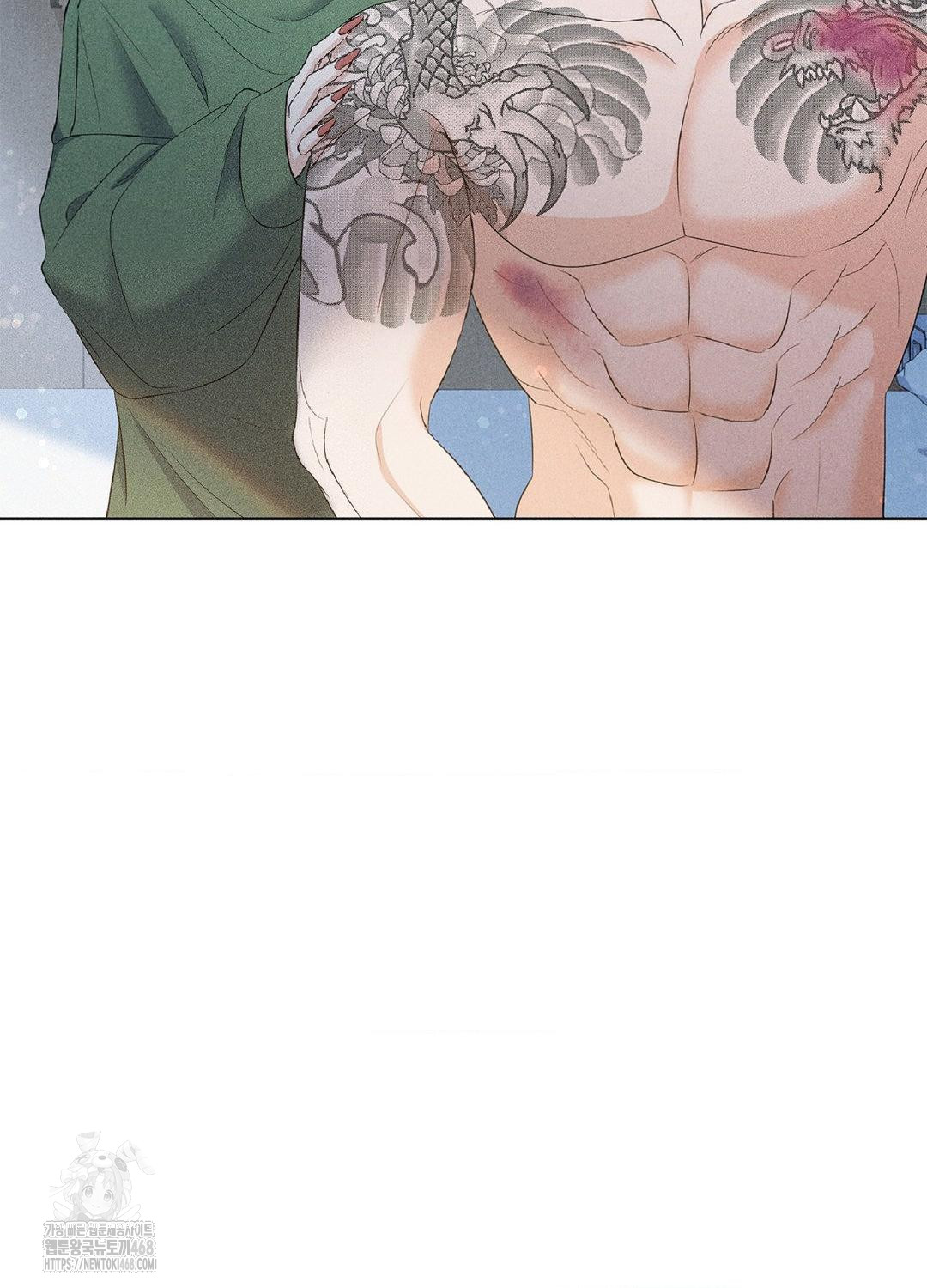 Please Help, Mister Raw - Chapter 15 - photo - 65