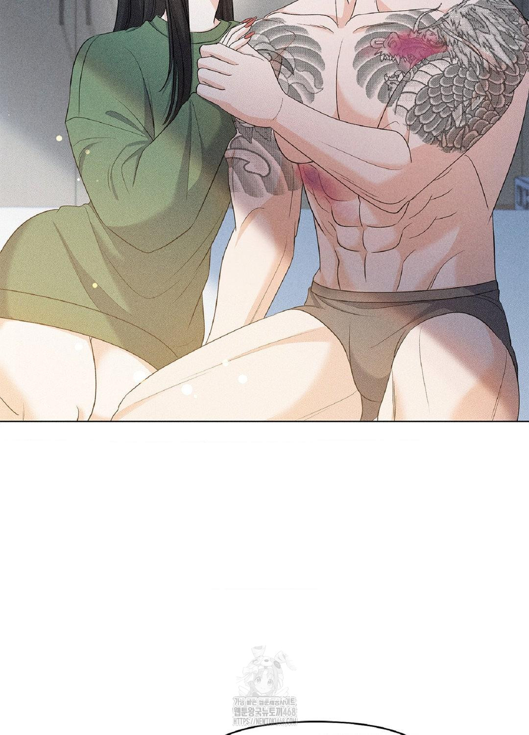 Please Help, Mister Raw - Chapter 15 - photo - 73