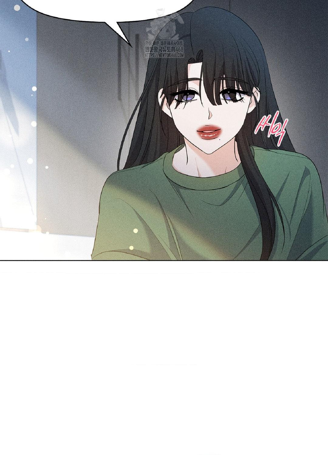 Please Help, Mister Raw - Chapter 15 - photo - 75