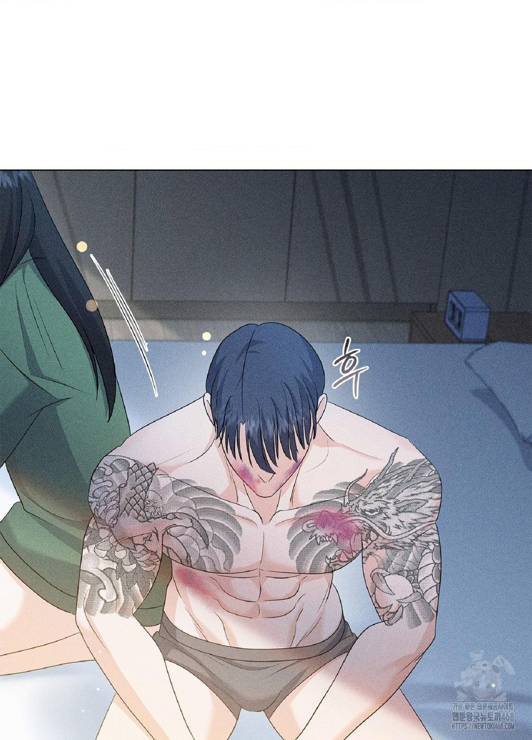 Please Help, Mister Raw - Chapter 15 - photo - 80
