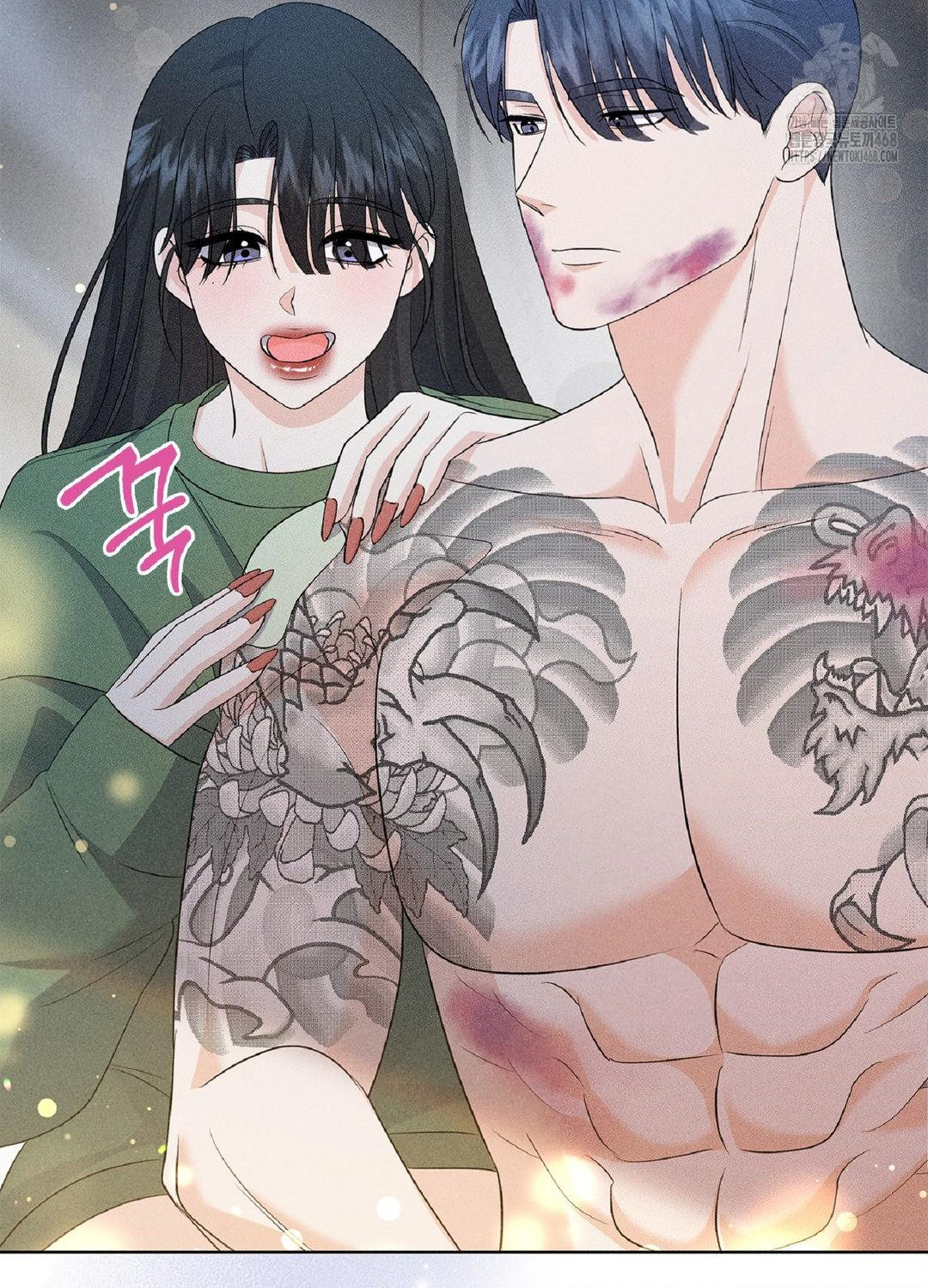 Please Help, Mister Raw - Chapter 15 - photo - 83