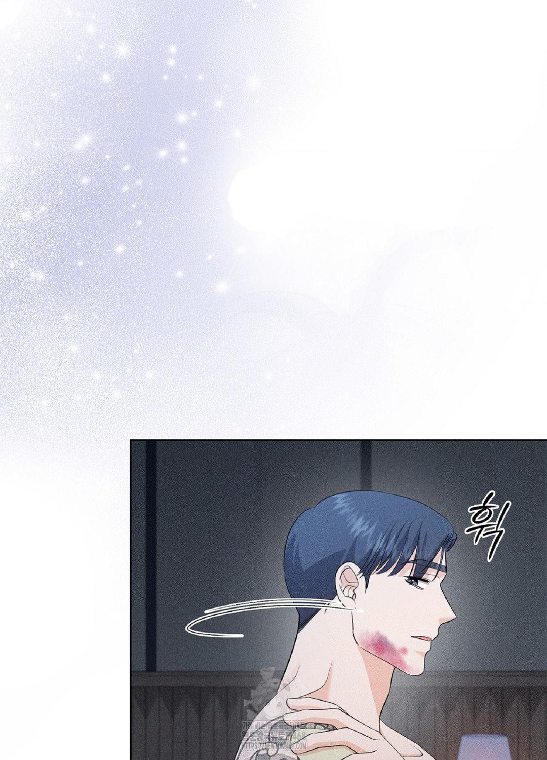Please Help, Mister Raw - Chapter 15 - photo - 84