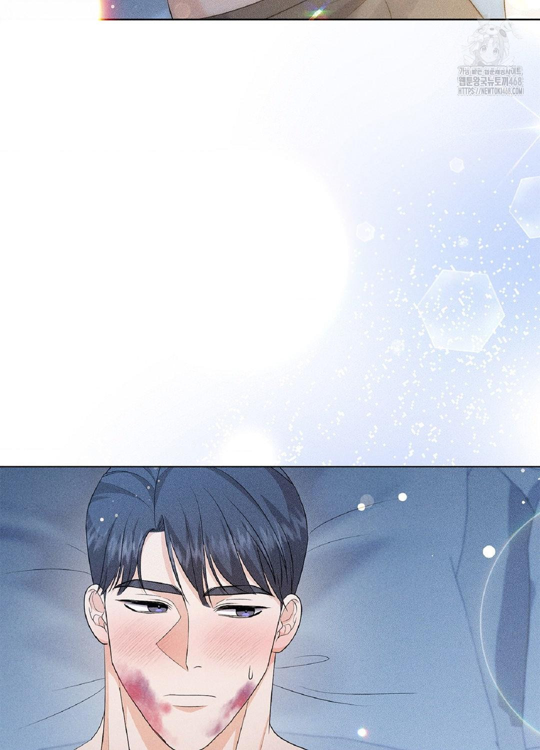 Please Help, Mister Raw - Chapter 15 - photo - 93