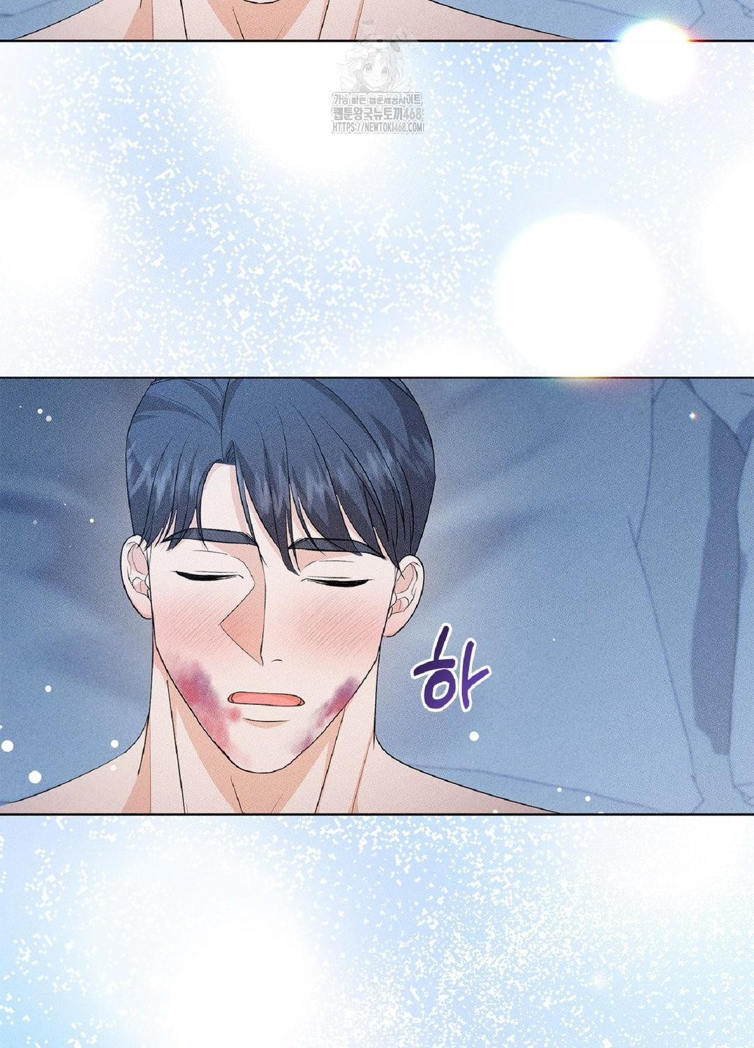Please Help, Mister Raw - Chapter 15 - photo - 94