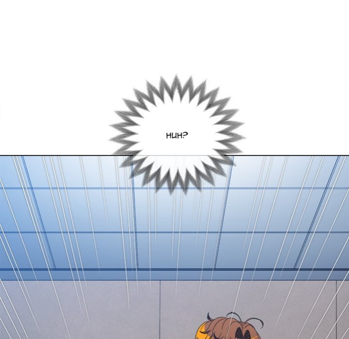 My High School Bully - Chapter 248 - photo - 162