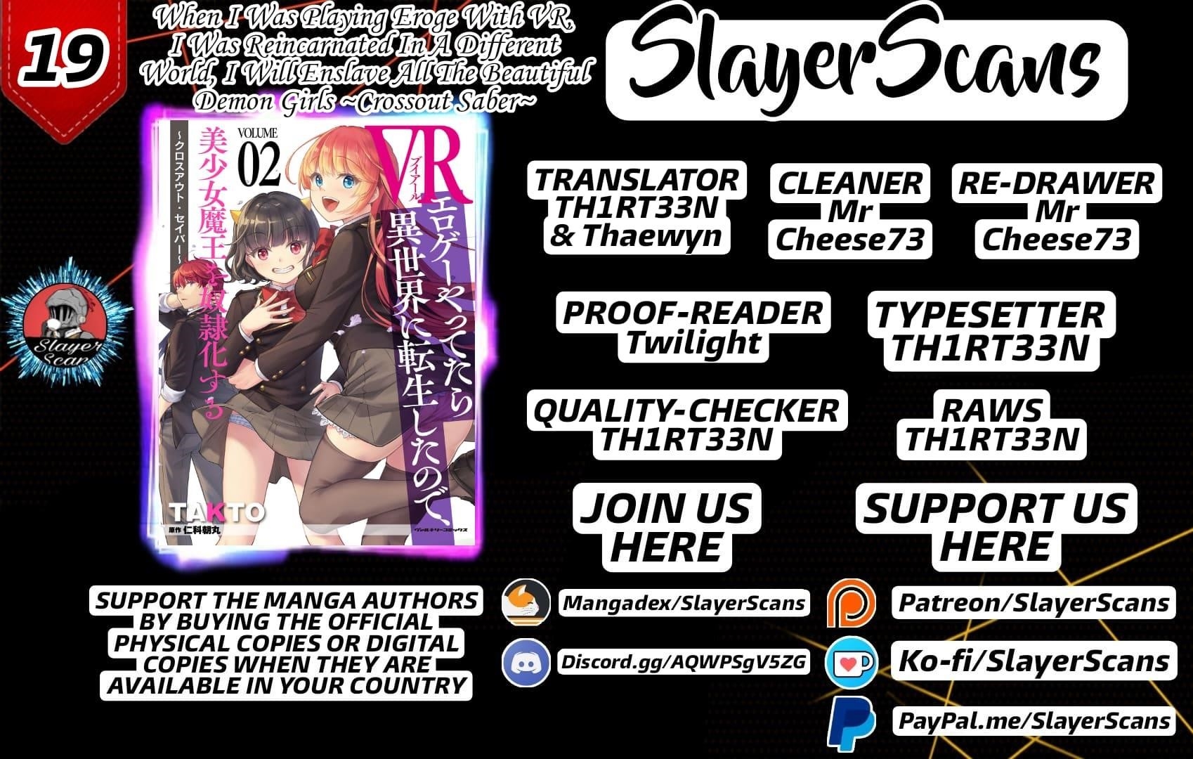 When I Was Playing Eroge With VR, I Was Reincarnated In A Different World, I Will Enslave All The Beautiful Demon Girls ~Crossout Saber~ - Chapter 19 - photo - 1
