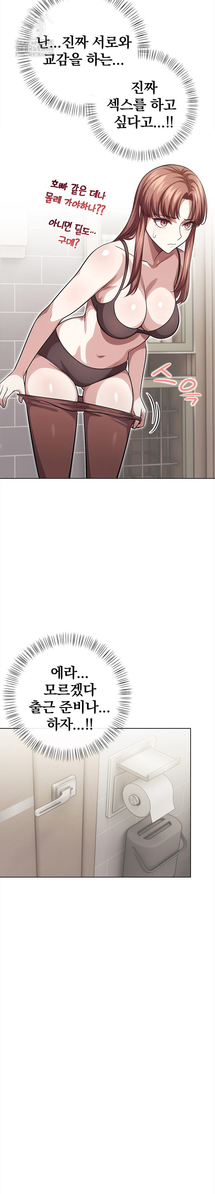 The Married Woman, Jieun Raw - Chapter 1 - photo - 10