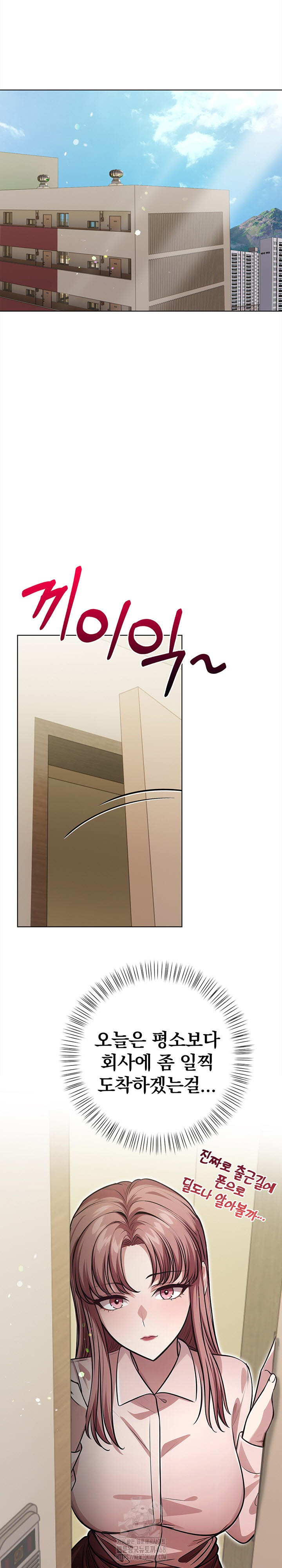 The Married Woman, Jieun Raw - Chapter 1 - photo - 11