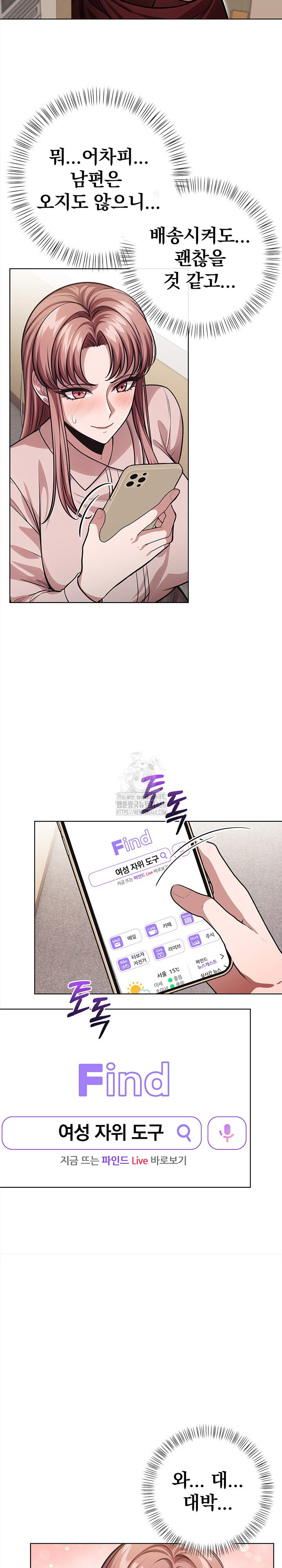 The Married Woman, Jieun Raw - Chapter 1 - photo - 12