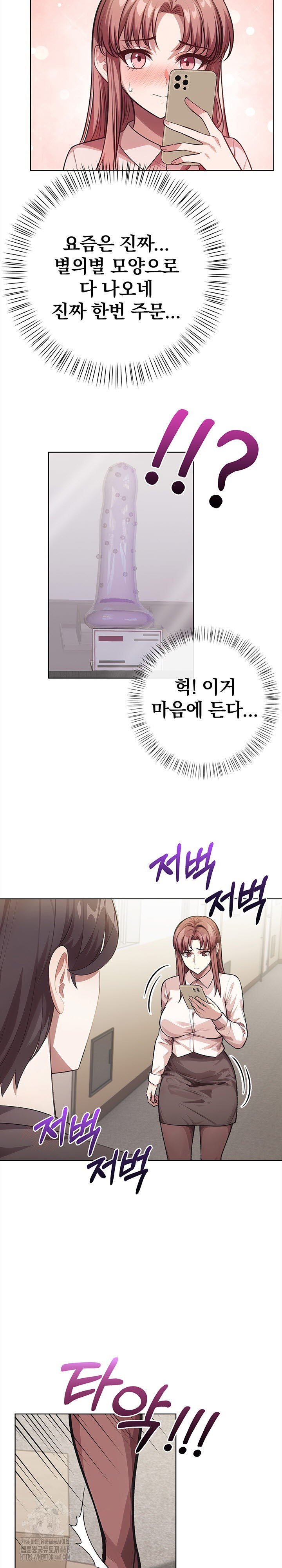 The Married Woman, Jieun Raw - Chapter 1 - photo - 13