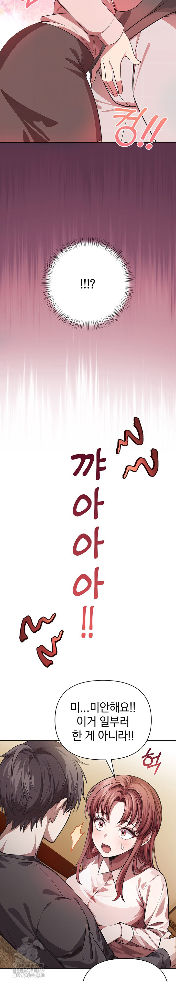 The Married Woman, Jieun Raw - Chapter 1 - photo - 18