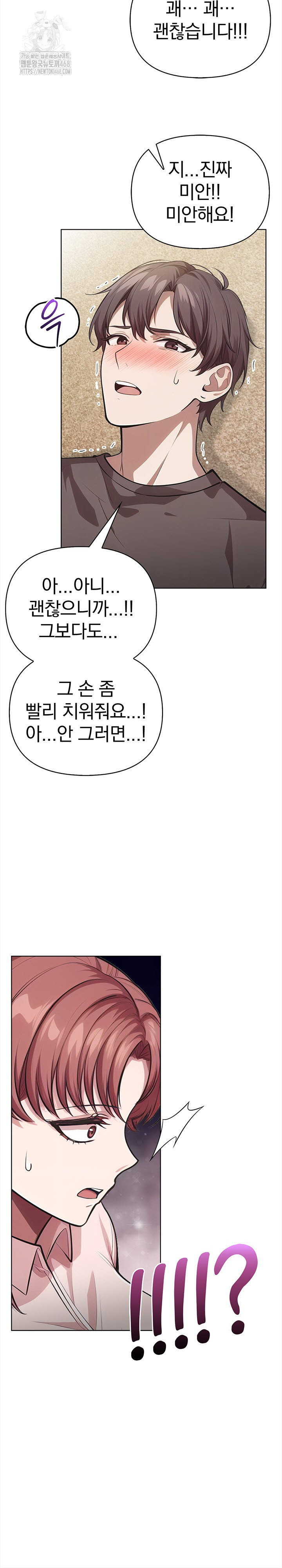The Married Woman, Jieun Raw - Chapter 1 - photo - 19