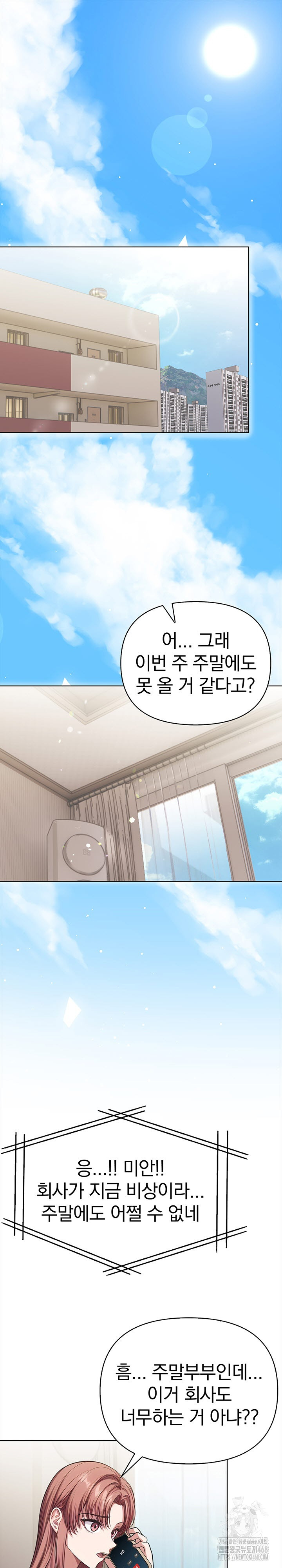 The Married Woman, Jieun Raw - Chapter 1 - photo - 2