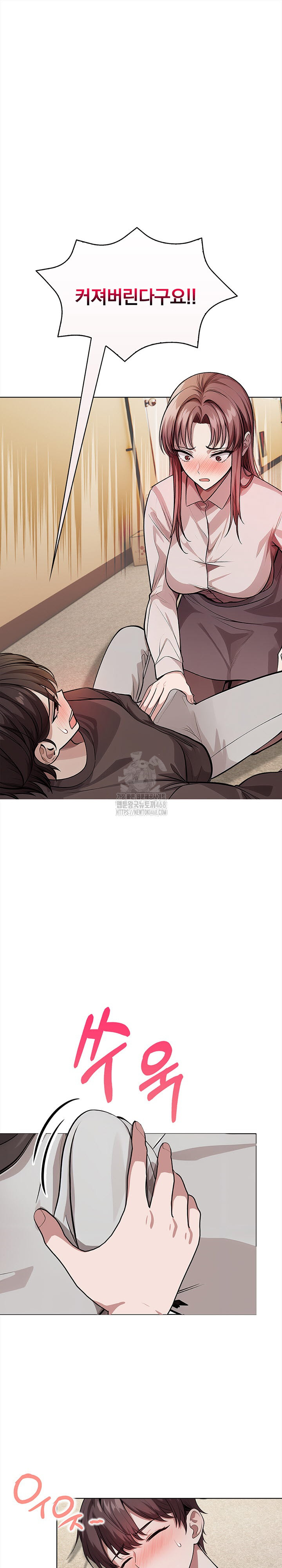The Married Woman, Jieun Raw - Chapter 1 - photo - 20