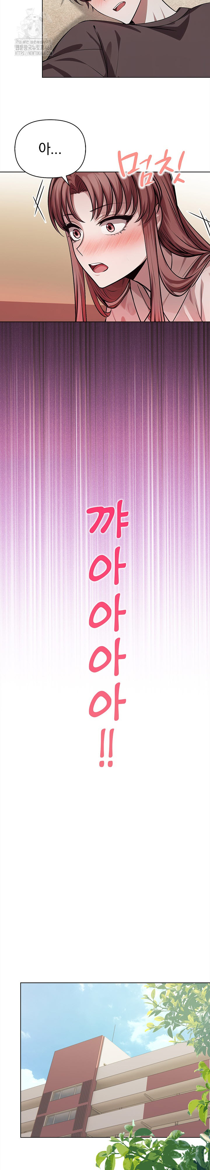 The Married Woman, Jieun Raw - Chapter 1 - photo - 21