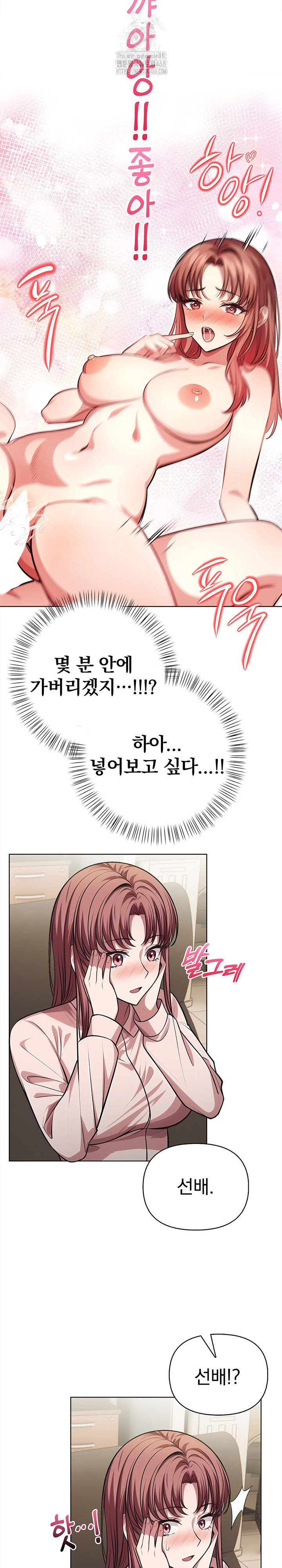 The Married Woman, Jieun Raw - Chapter 1 - photo - 24