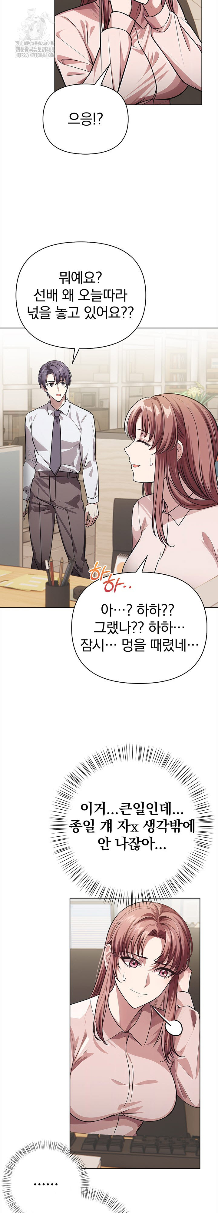 The Married Woman, Jieun Raw - Chapter 1 - photo - 25