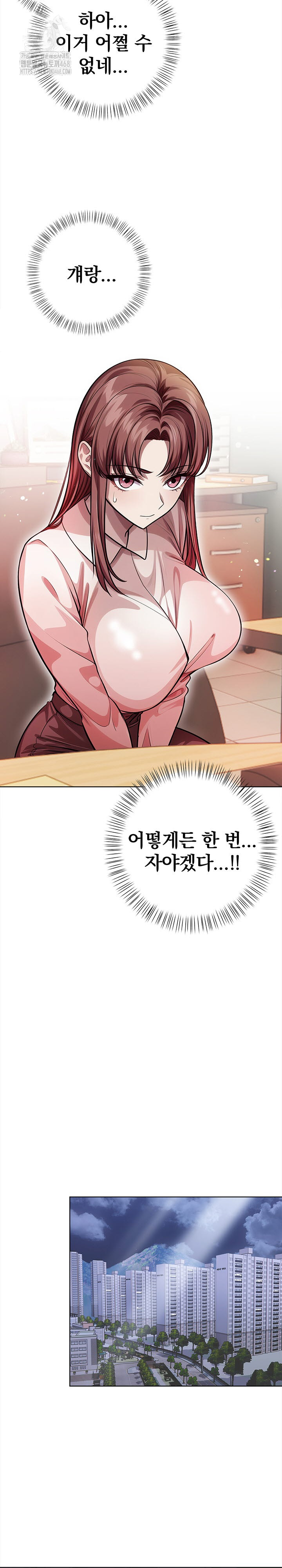 The Married Woman, Jieun Raw - Chapter 1 - photo - 26