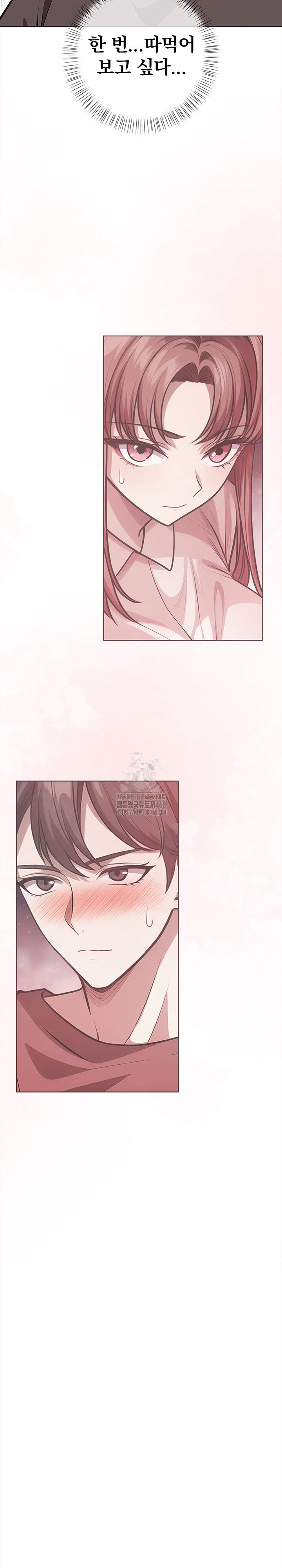 The Married Woman, Jieun Raw - Chapter 1 - photo - 28
