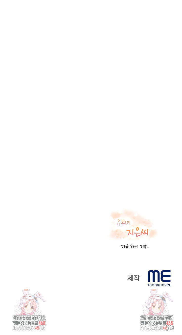 The Married Woman, Jieun Raw - Chapter 1 - photo - 29