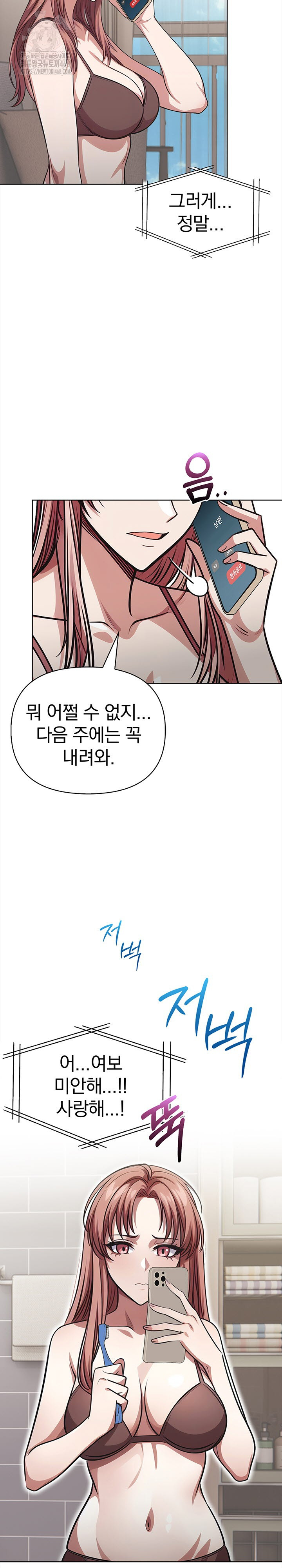 The Married Woman, Jieun Raw - Chapter 1 - photo - 3