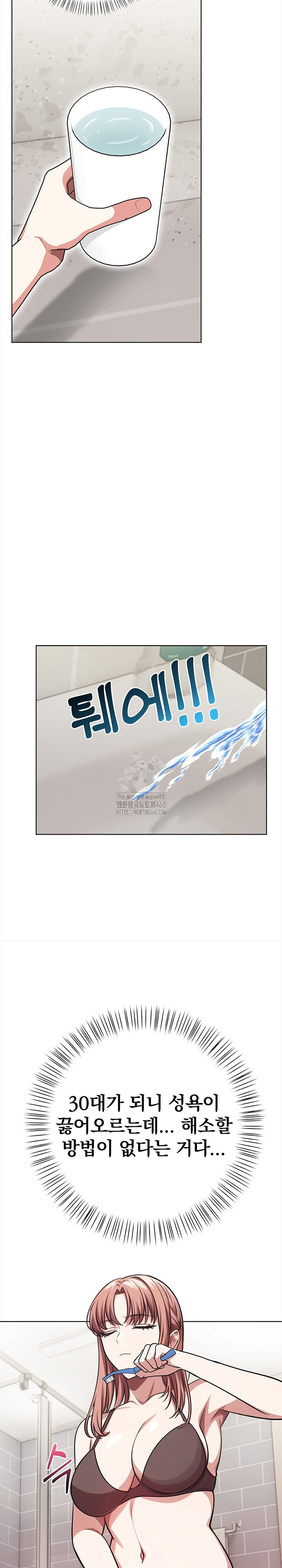 The Married Woman, Jieun Raw - Chapter 1 - photo - 5