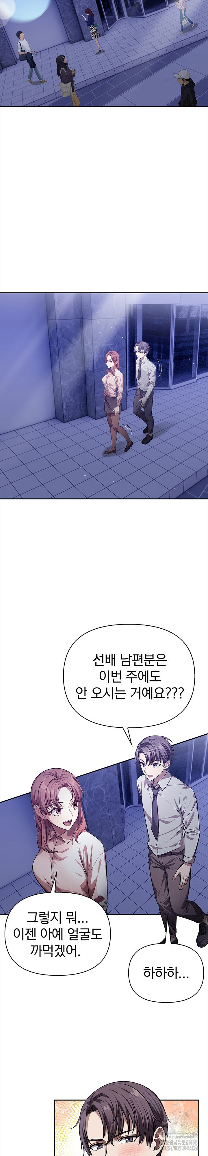 The Married Woman, Jieun Raw - Chapter 2 - photo - 10