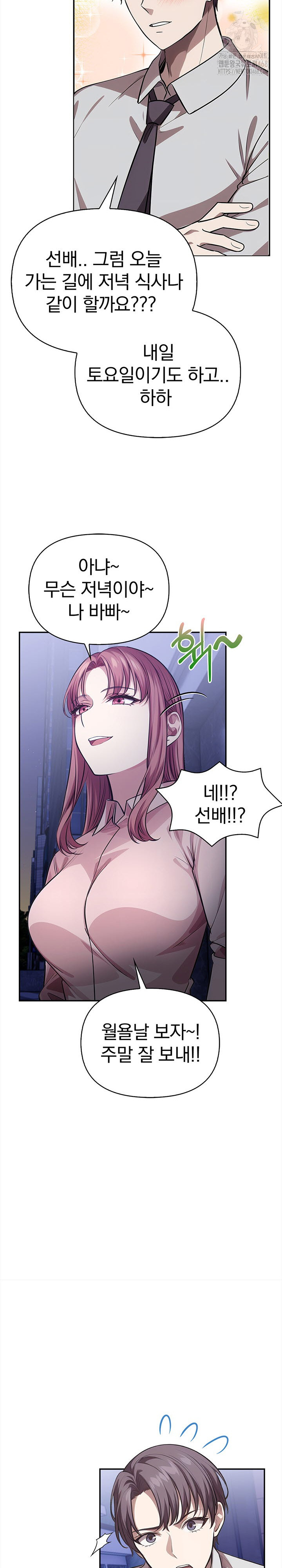 The Married Woman, Jieun Raw - Chapter 2 - photo - 11