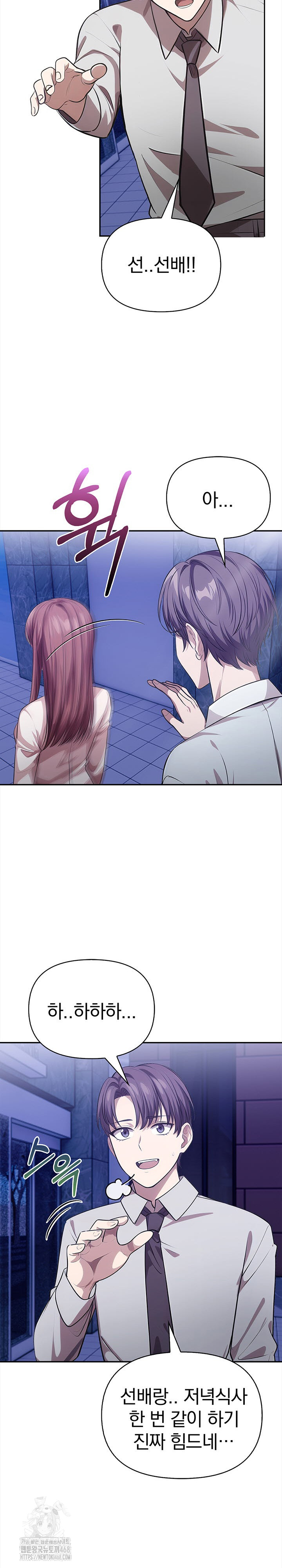 The Married Woman, Jieun Raw - Chapter 2 - photo - 12