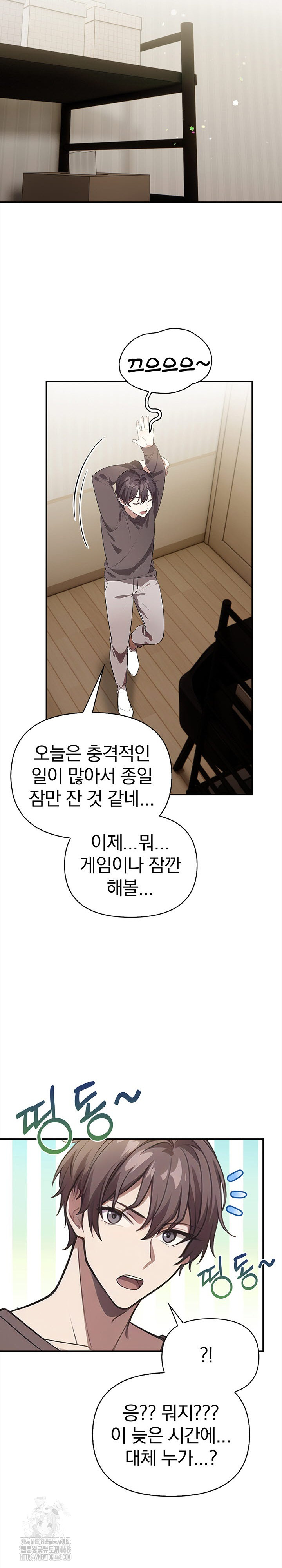 The Married Woman, Jieun Raw - Chapter 2 - photo - 17