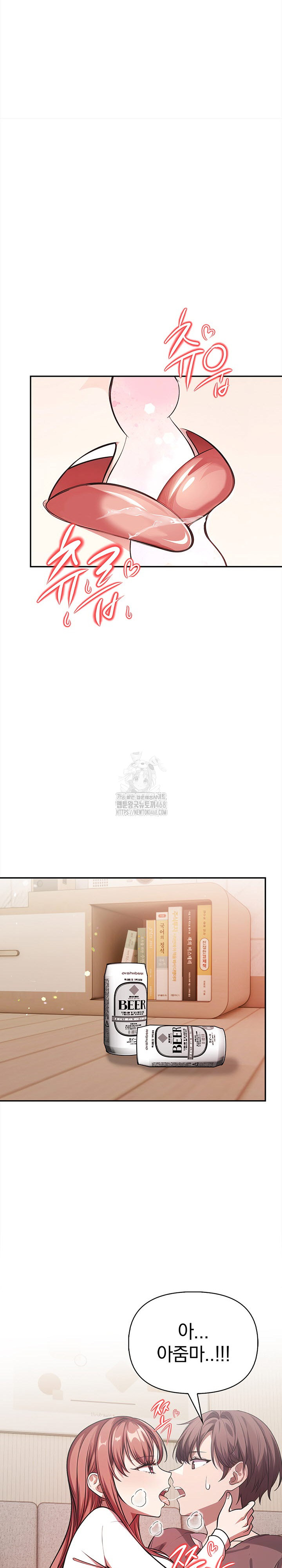 The Married Woman, Jieun Raw - Chapter 2 - photo - 21